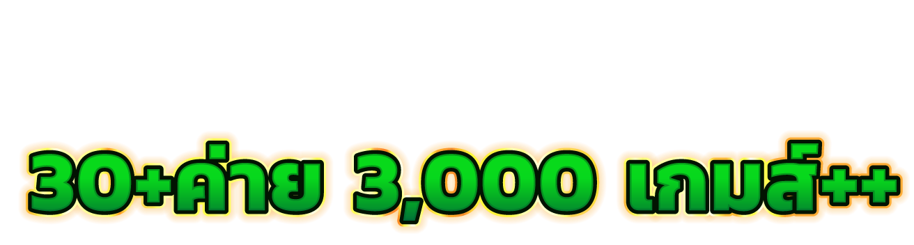 yadom168 ศูนย์รวมความบันเทิงออนไลน์ที่ตอบโจทย์ทั้งความสนุก